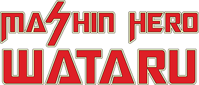 Mashin Hero Wataru (TurboGrafx-16) Play Online